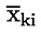 formula (image in the official text)