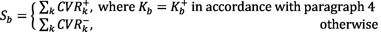 formula (image in the official text)